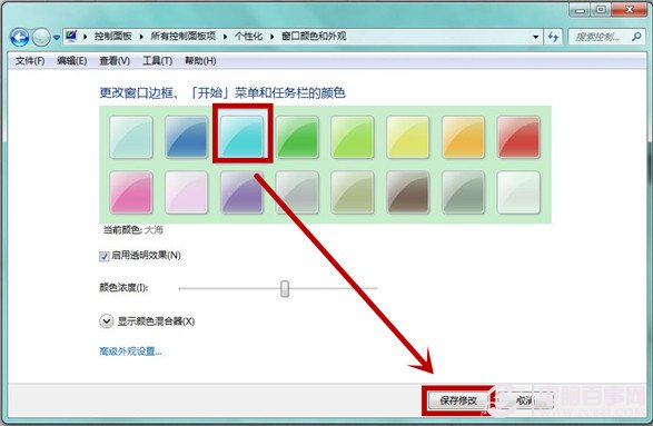 win7޸΄ՙɫ޸΄ՙںʹɫ̳