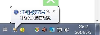 Windows 7 ϵy(tng) eclipse (dng)(bo)e(cu)Q
