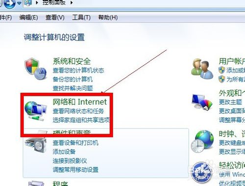 win7Wôoļܴa