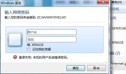 win7Wôoļܴa