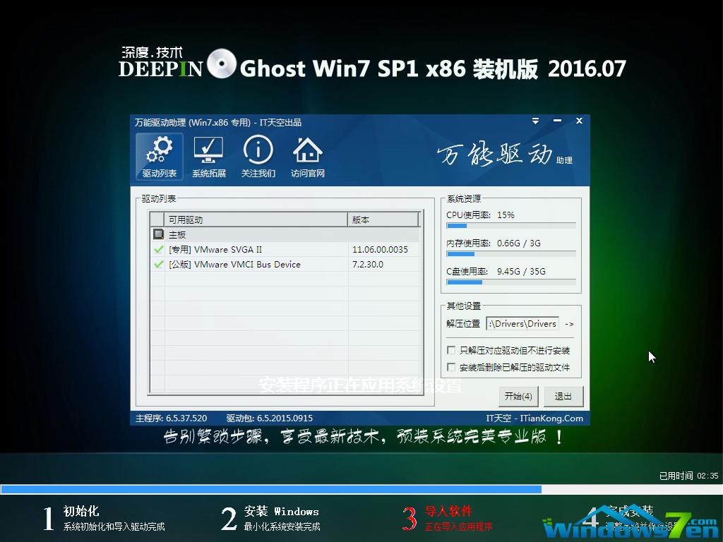 ghostϵy(tng)P(pn)