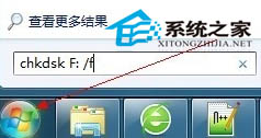 熱插熱拔導(dǎo)致U盤無(wú)法讀取的解決措施