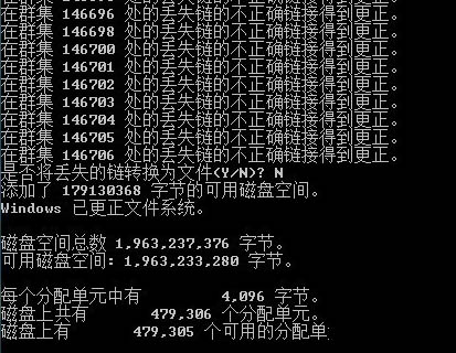 熱插熱拔導(dǎo)致U盤無(wú)法讀取的解決措施