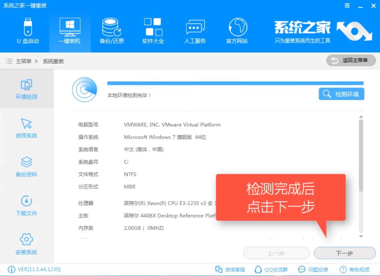 xpϵy(tng)win7ϵy(tng)