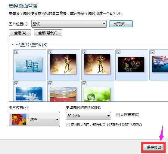 桌面壁紙 桌面壁紙