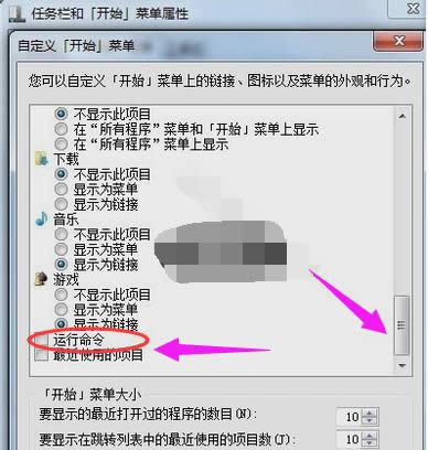 運(yùn)行 運(yùn)行