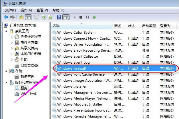 win7 win7