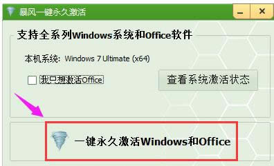 1506136531862270.png win7