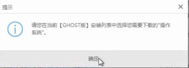 1505899908123320.png 一鍵重裝