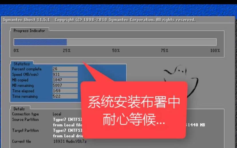 1505900526114774.png 一鍵重裝