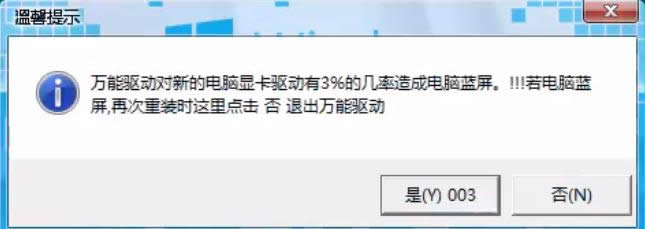 1505900676598442.png 一鍵重裝
