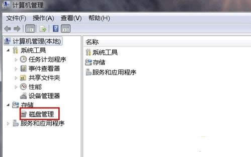 1504941795167049.gif 硬盤(pán)分區(qū)