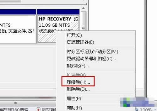1504941795124383.gif 硬盤(pán)分區(qū)