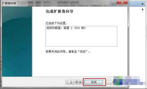 1504941796265850.gif 硬盤(pán)分區(qū)