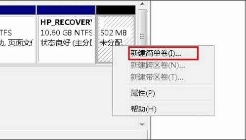 1504941796100221.gif 硬盤(pán)分區(qū)