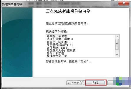 1504941796656406.gif 硬盤(pán)分區(qū)