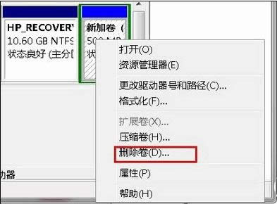 1504941796124099.gif 硬盤(pán)分區(qū)