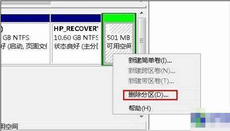 1504941796144758.gif 硬盤(pán)分區(qū)