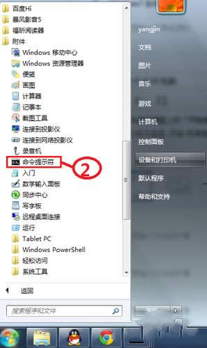 win7ϵy(tng)P(gun)C(j)