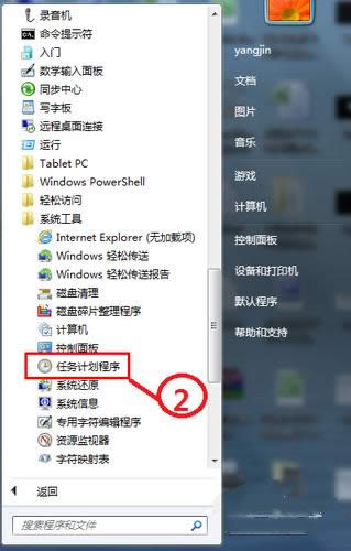 win7ϵy(tng)P(gun)C(j)