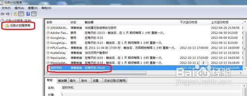 win7ϵy(tng)P(gun)C(j)