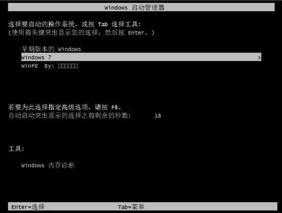 xpbwin7pϵy(tng)