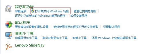 ϵy֮win7biis