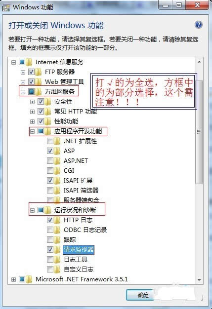 ϵy֮win7biis