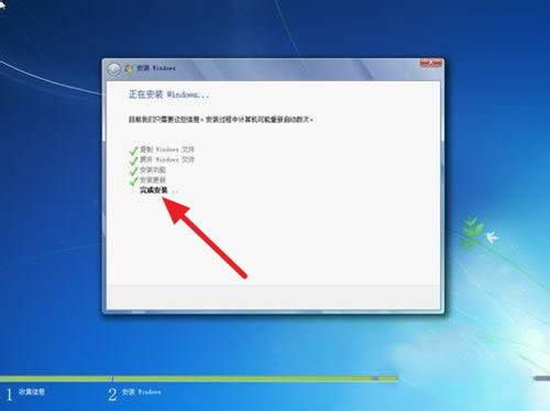 1493361145851125.jpg 安裝win7系統(tǒng)步驟