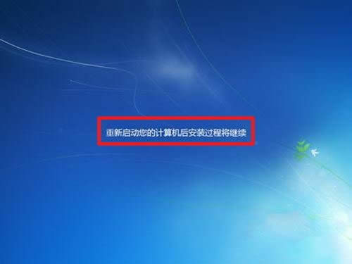 1493361142745310.jpg 安裝win7系統(tǒng)步驟