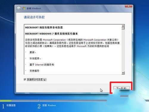 1493361166646939.jpg 安裝win7系統(tǒng)步驟