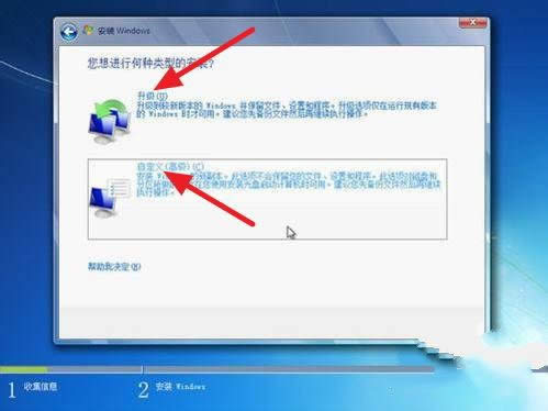 1493361162852330.jpg 安裝win7系統(tǒng)步驟
