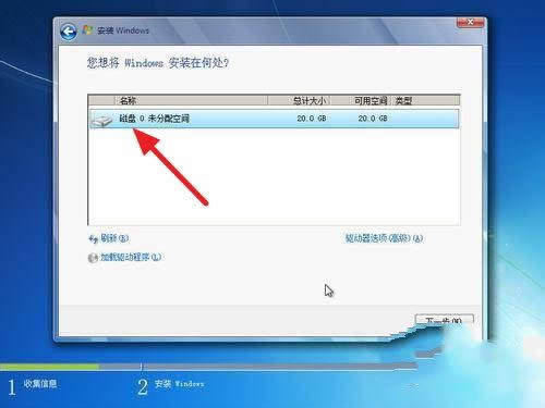 1493361160506441.jpg 安裝win7系統(tǒng)步驟