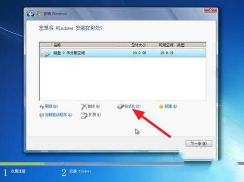 1493361156104739.jpg 安裝win7系統(tǒng)步驟