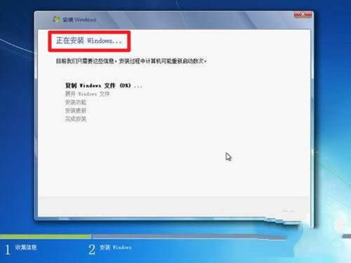 1493361153478470.jpg 安裝win7系統(tǒng)步驟