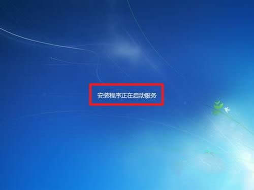 1493361149162789.jpg 安裝win7系統(tǒng)步驟