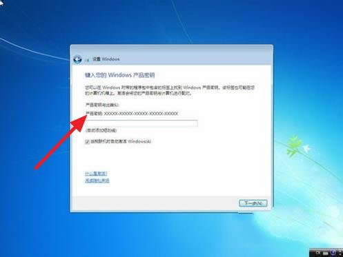 1493361126193987.jpg 安裝win7系統(tǒng)步驟