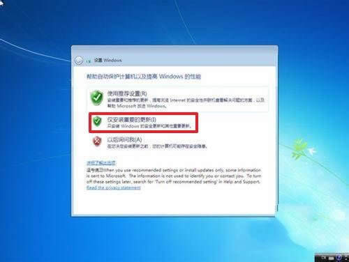 1493361121558337.jpg 安裝win7系統(tǒng)步驟