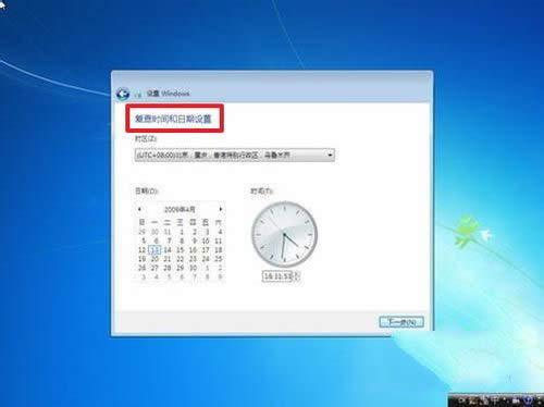 1493361106884819.jpg 安裝win7系統(tǒng)步驟
