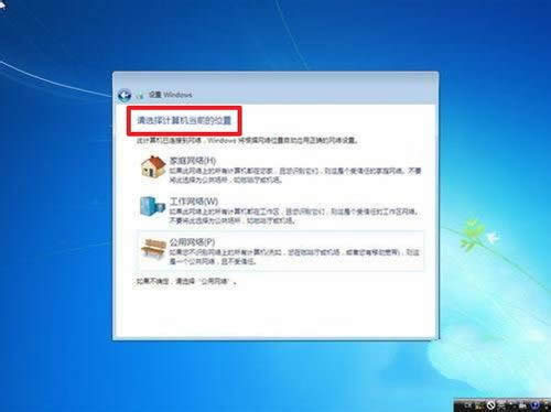 1493361100952293.jpg 安裝win7系統(tǒng)步驟