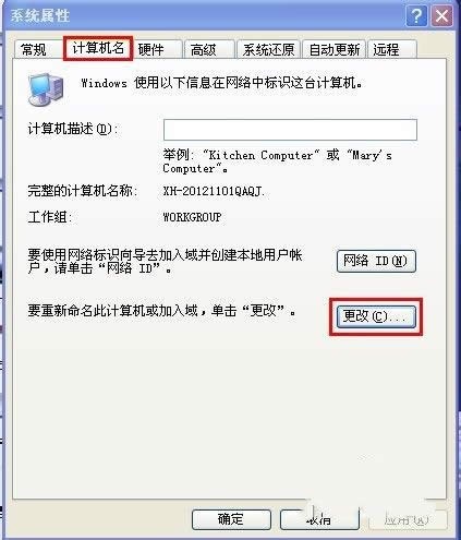 1493711175800563.jpg Ghost xp共享
