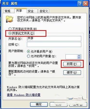 1493711169694446.jpg Ghost xp共享