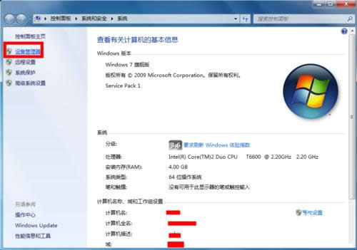 win7L(fng)]ôO(sh)