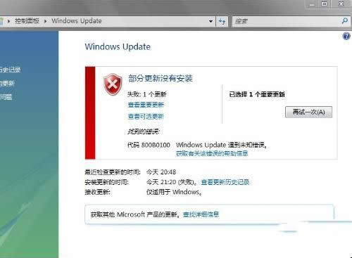 1494226703649650.jpg 安裝ie11失敗