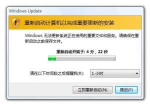 1494226721615225.jpg 安裝ie11失敗