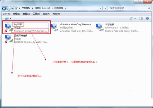 Ghost win7O(sh)̓Mwifi