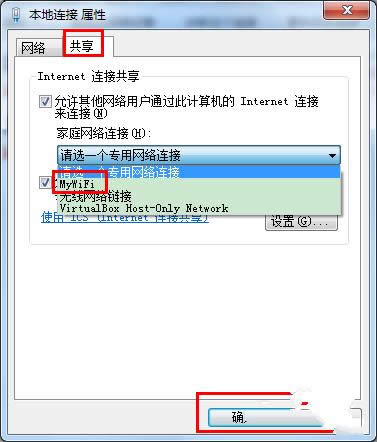 Ghost win7O(sh)̓Mwifi