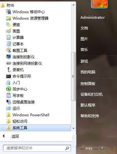 win732λrP(gun)C