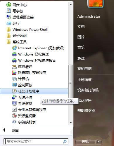win732λrP(gun)C