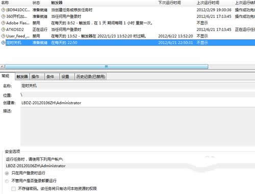 win732λrP(gun)C